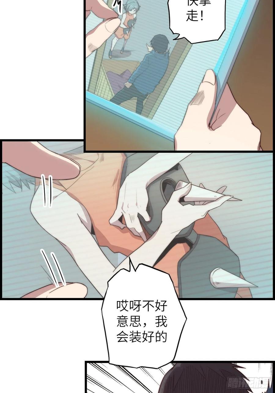 第124页
