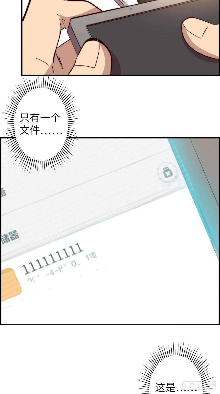 第151页