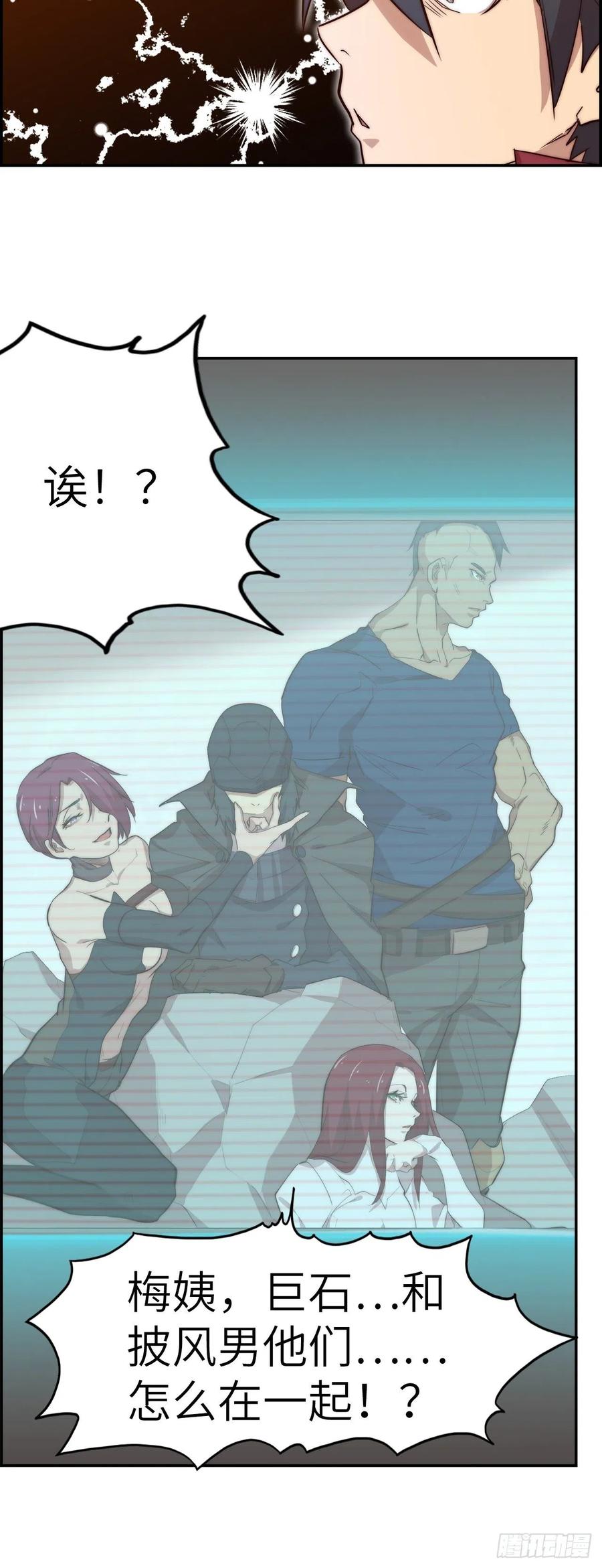 第154页