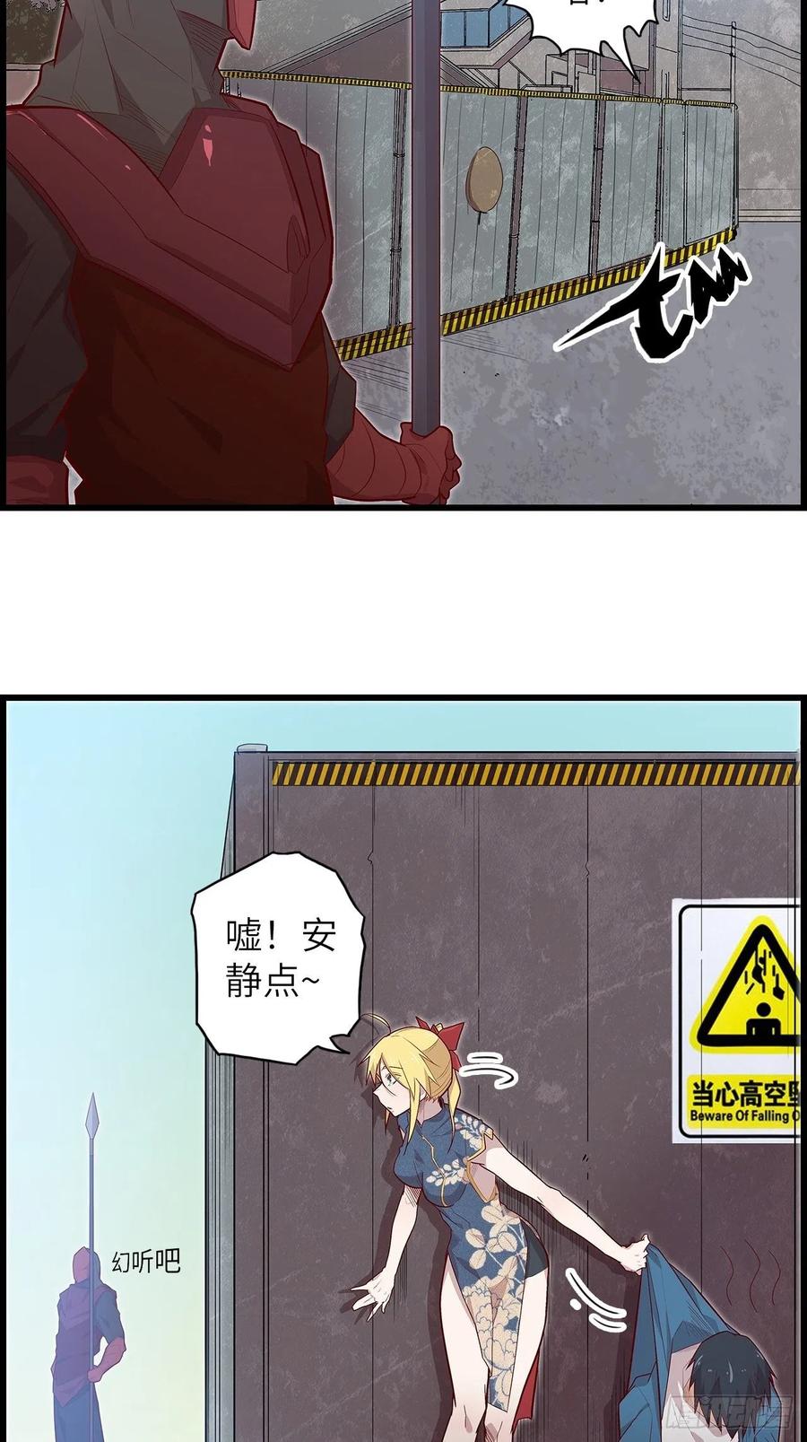 第107页