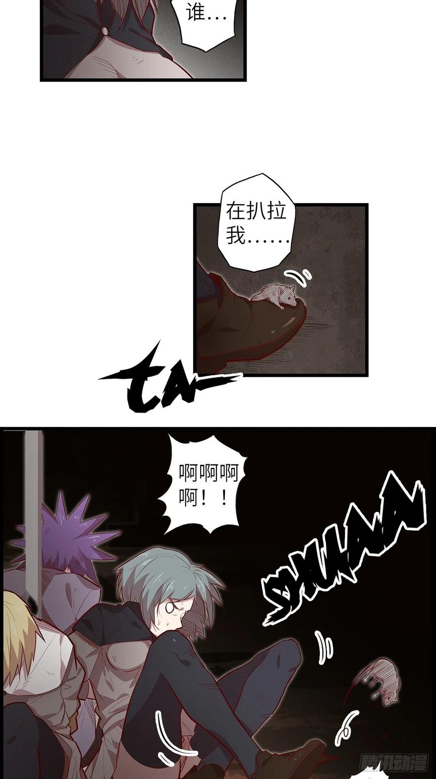 第111页