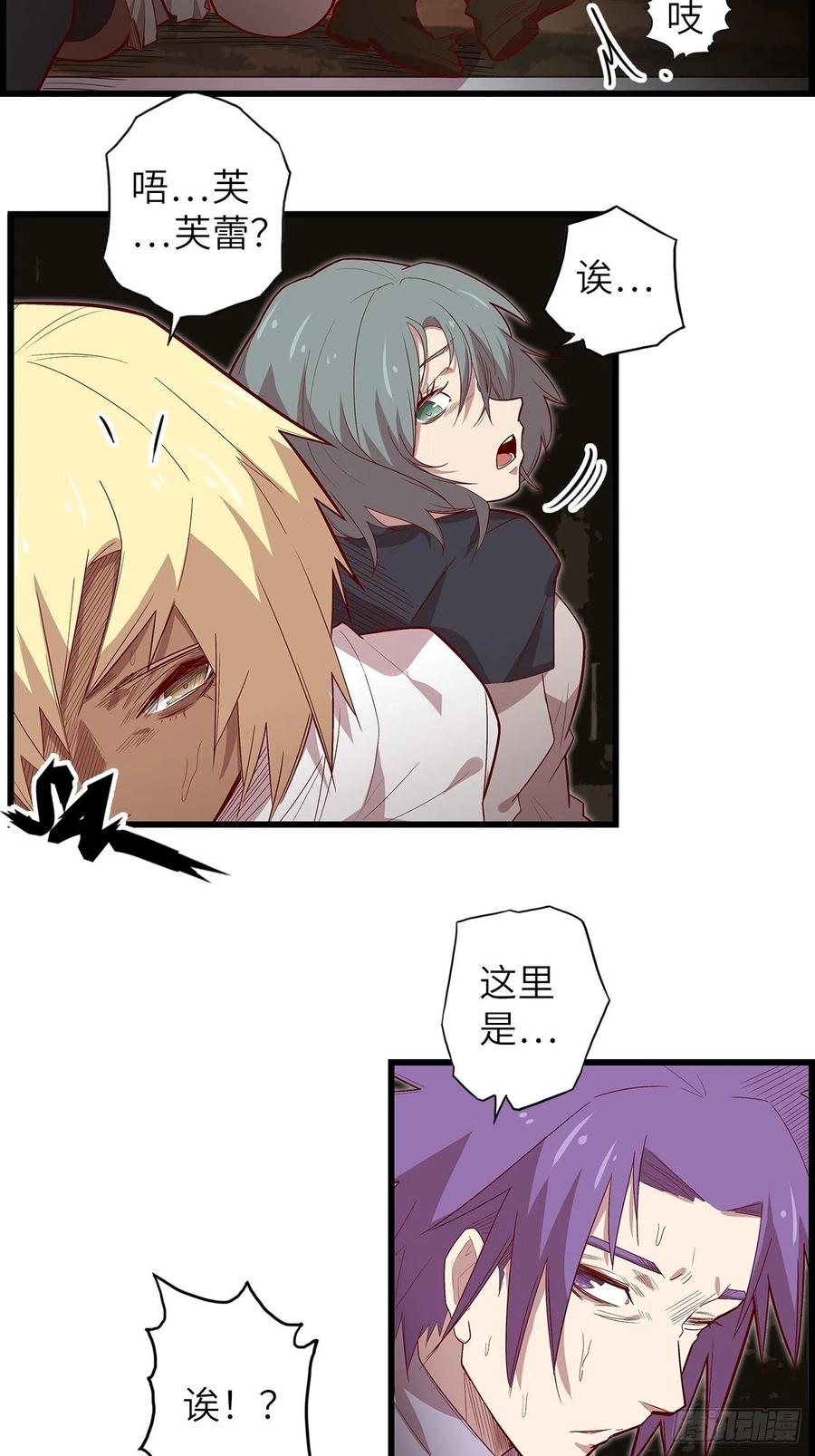 第112页