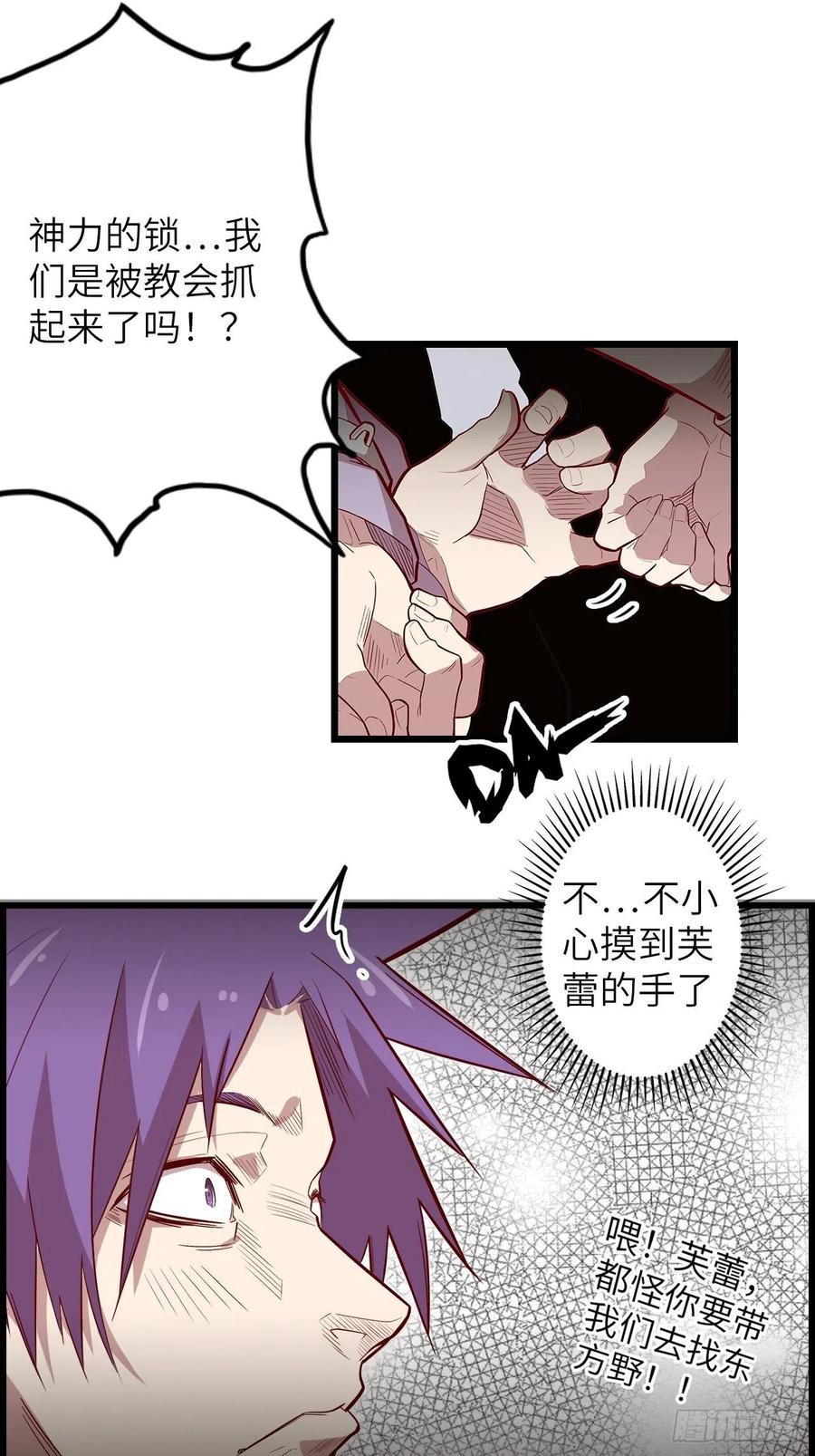 第118页