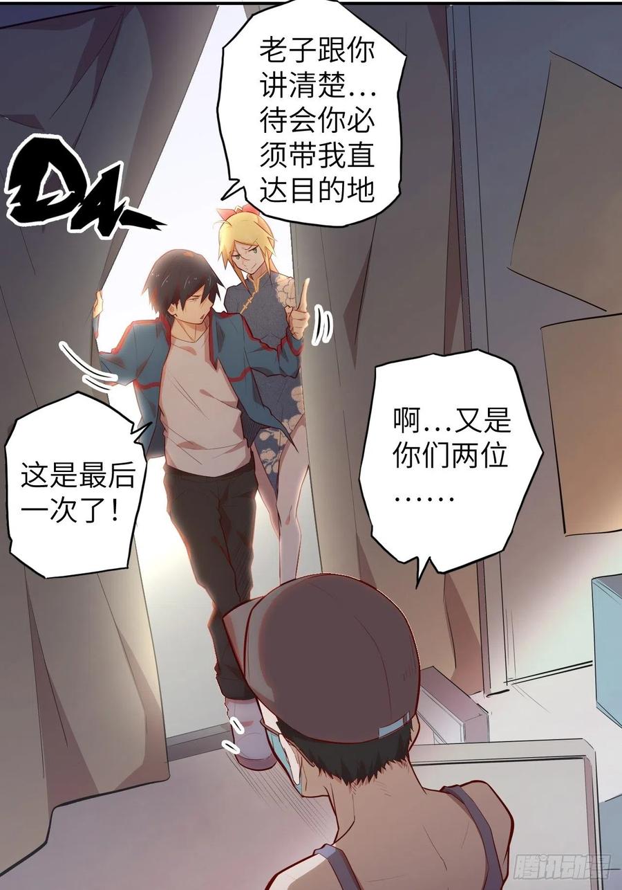 第138页