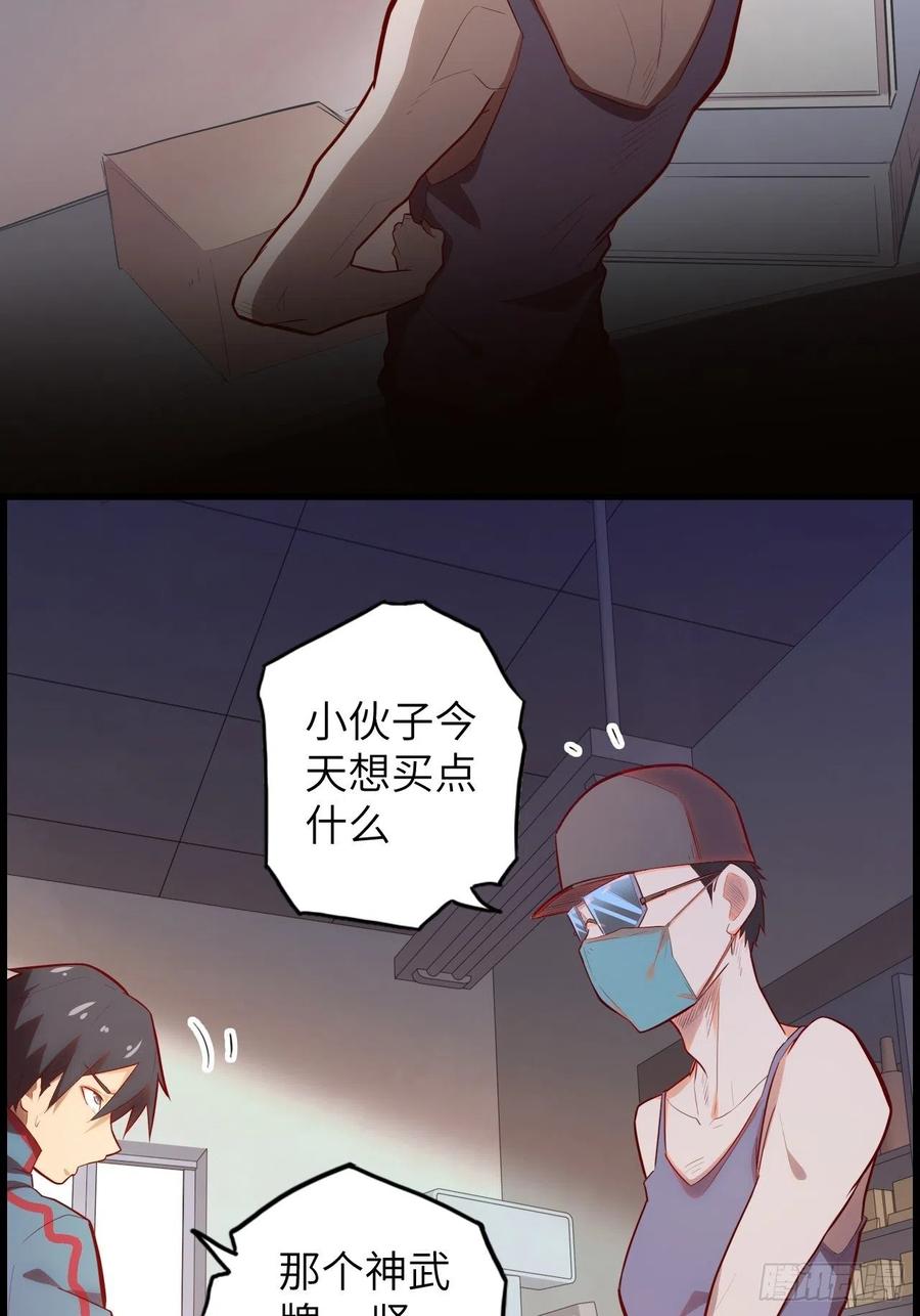 第139页