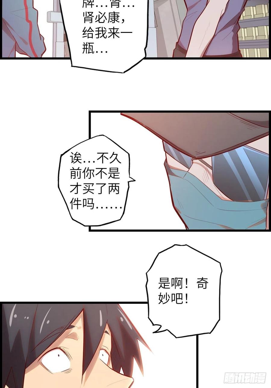第140页