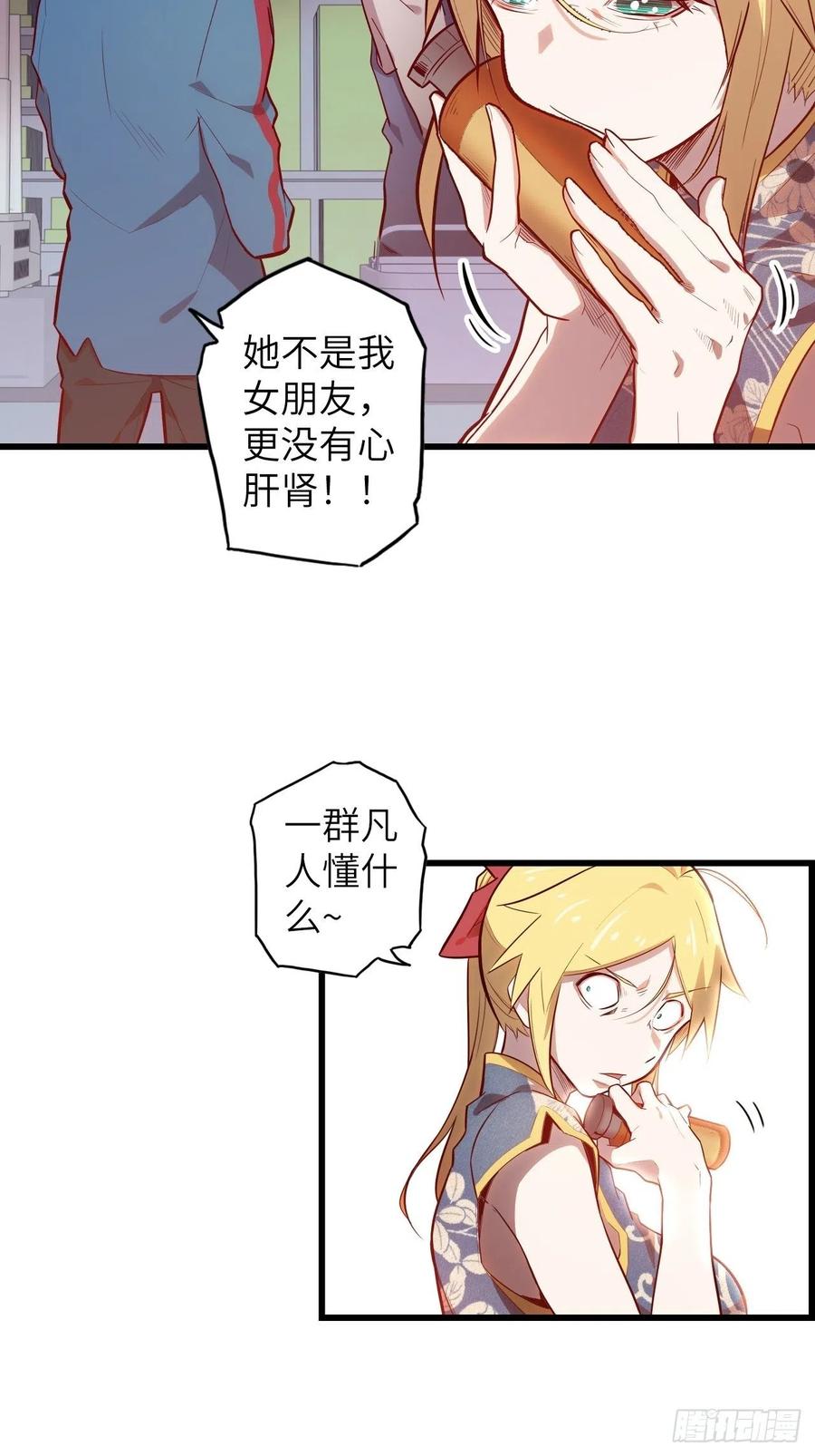 第144页