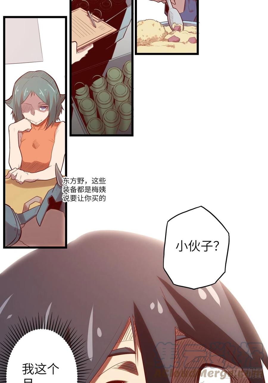 第149页