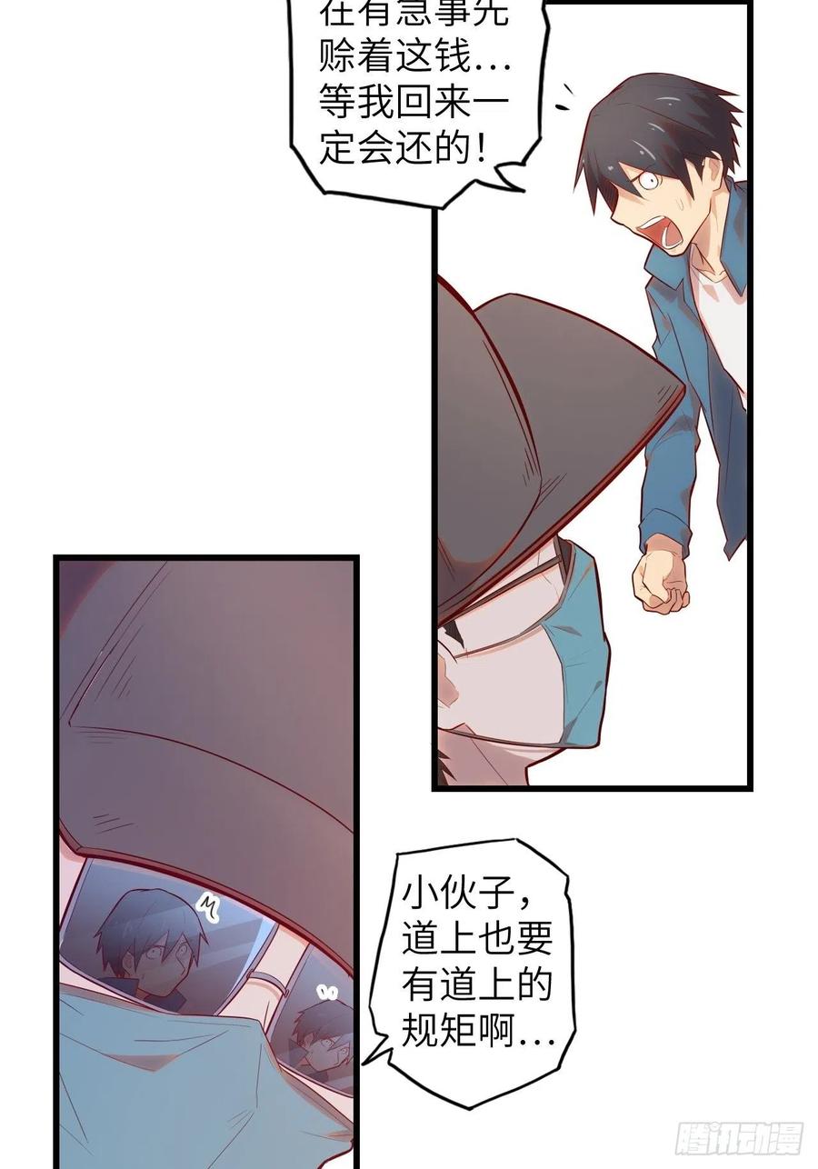 第154页