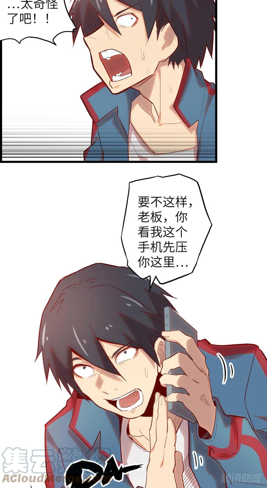 第157页
