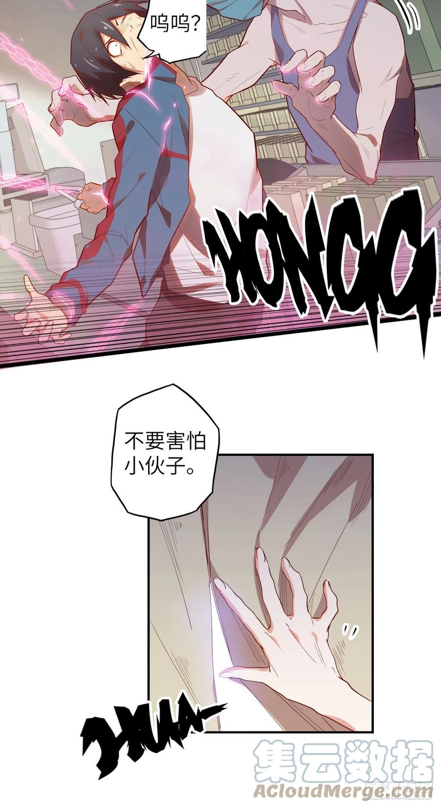 第161页