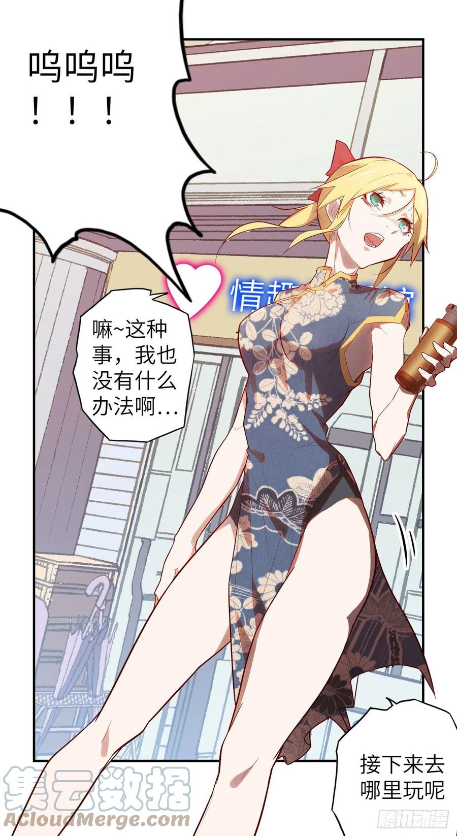 第165页