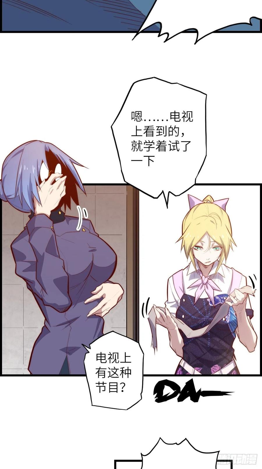 第58页