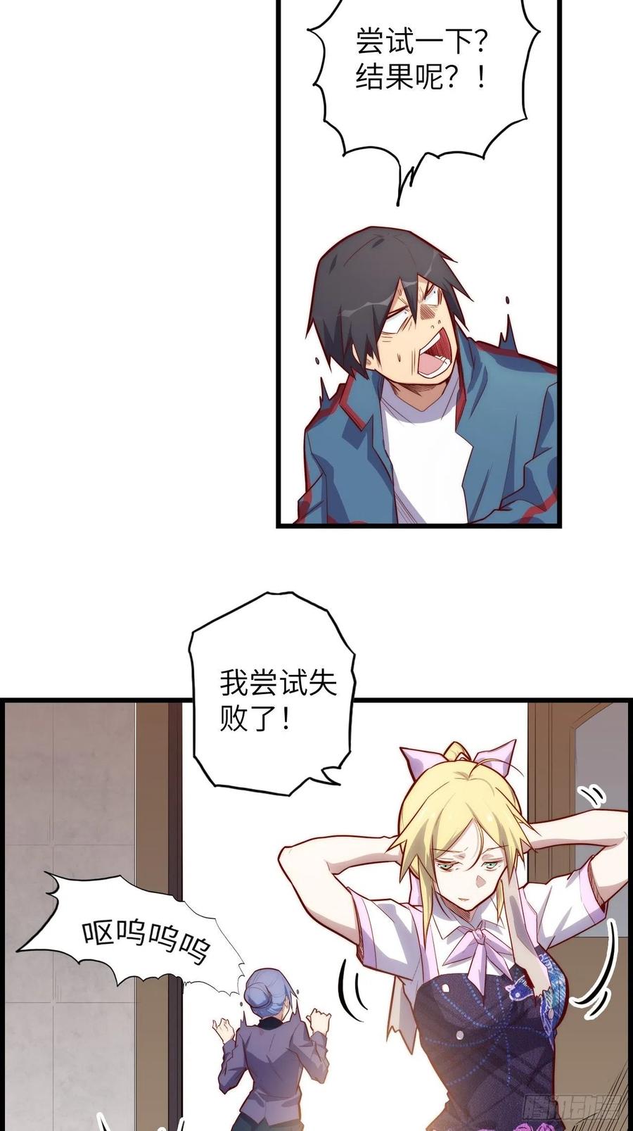 第59页