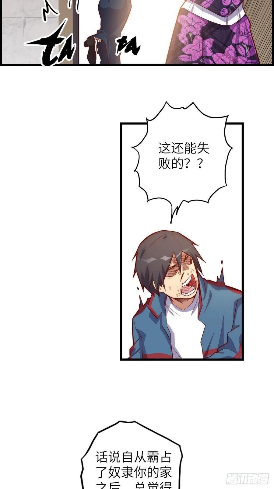第60页