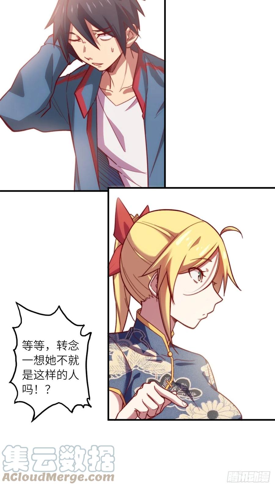 第73页