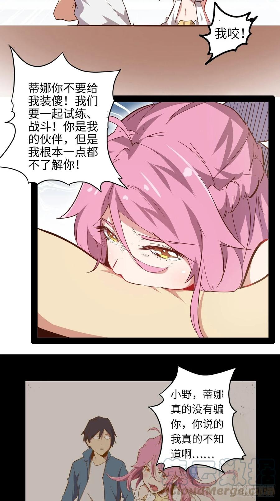 第41页