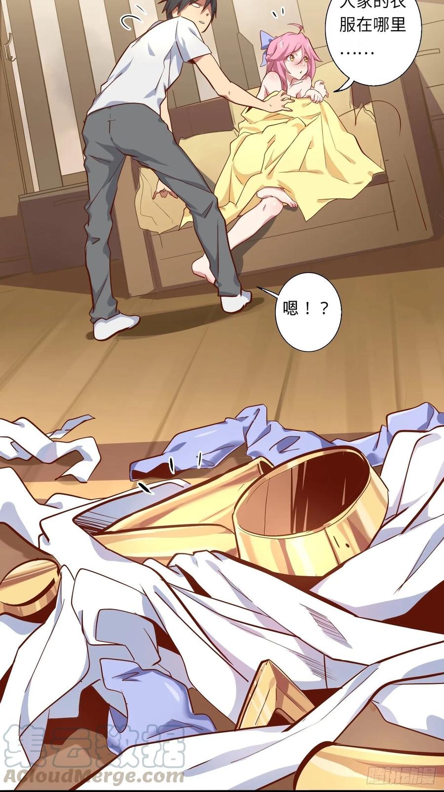 第41页