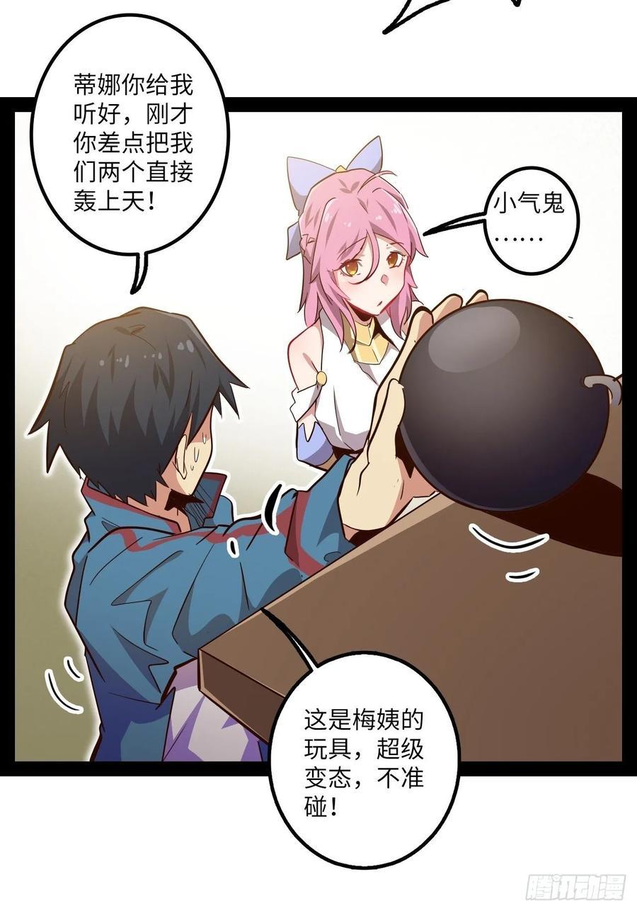 第55页