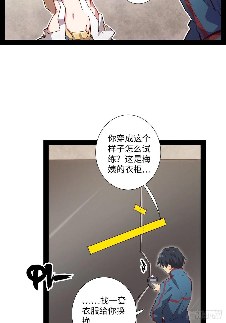第59页