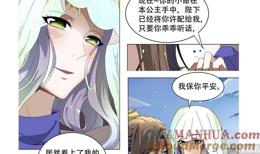 第73页