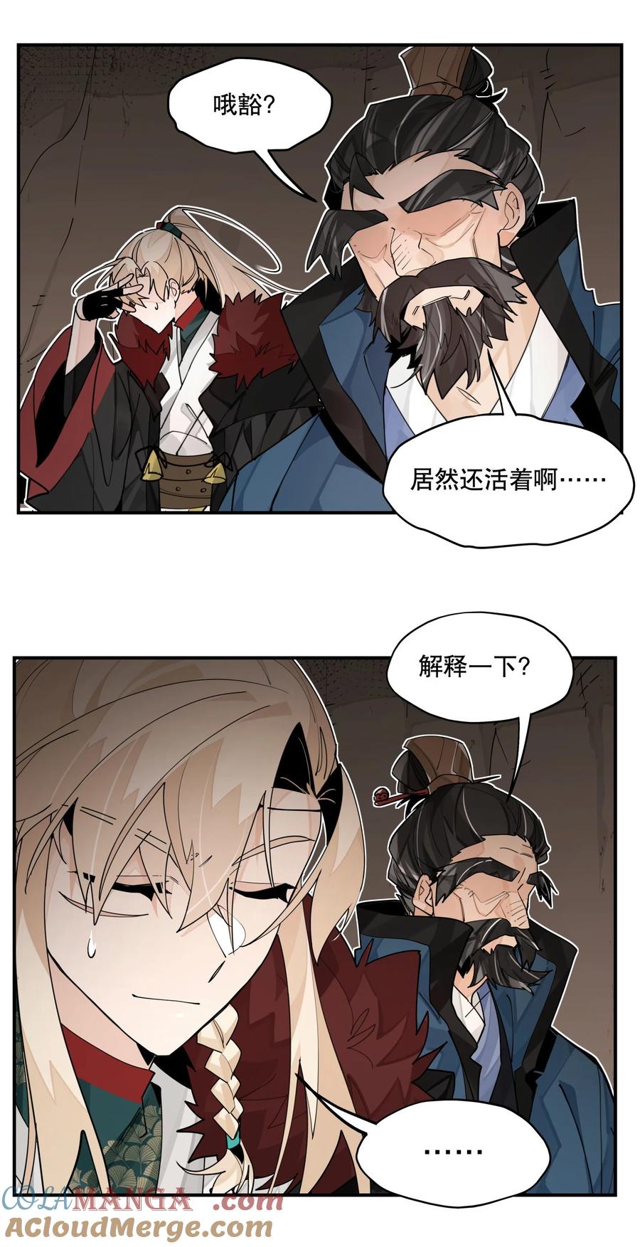 第31页