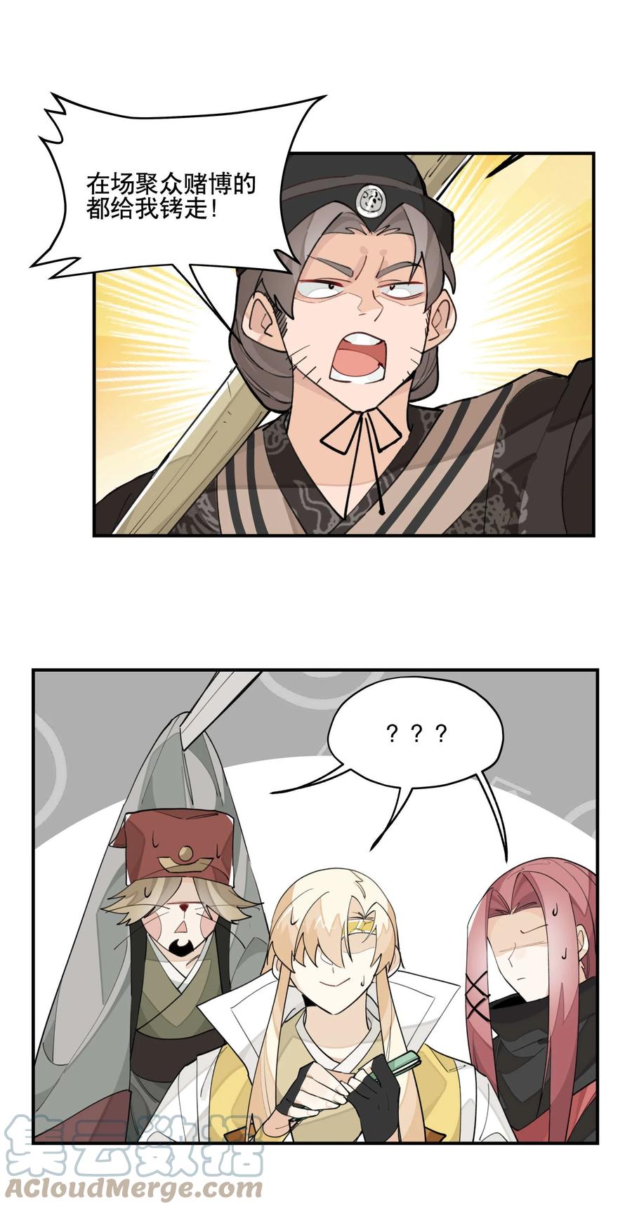 第33页