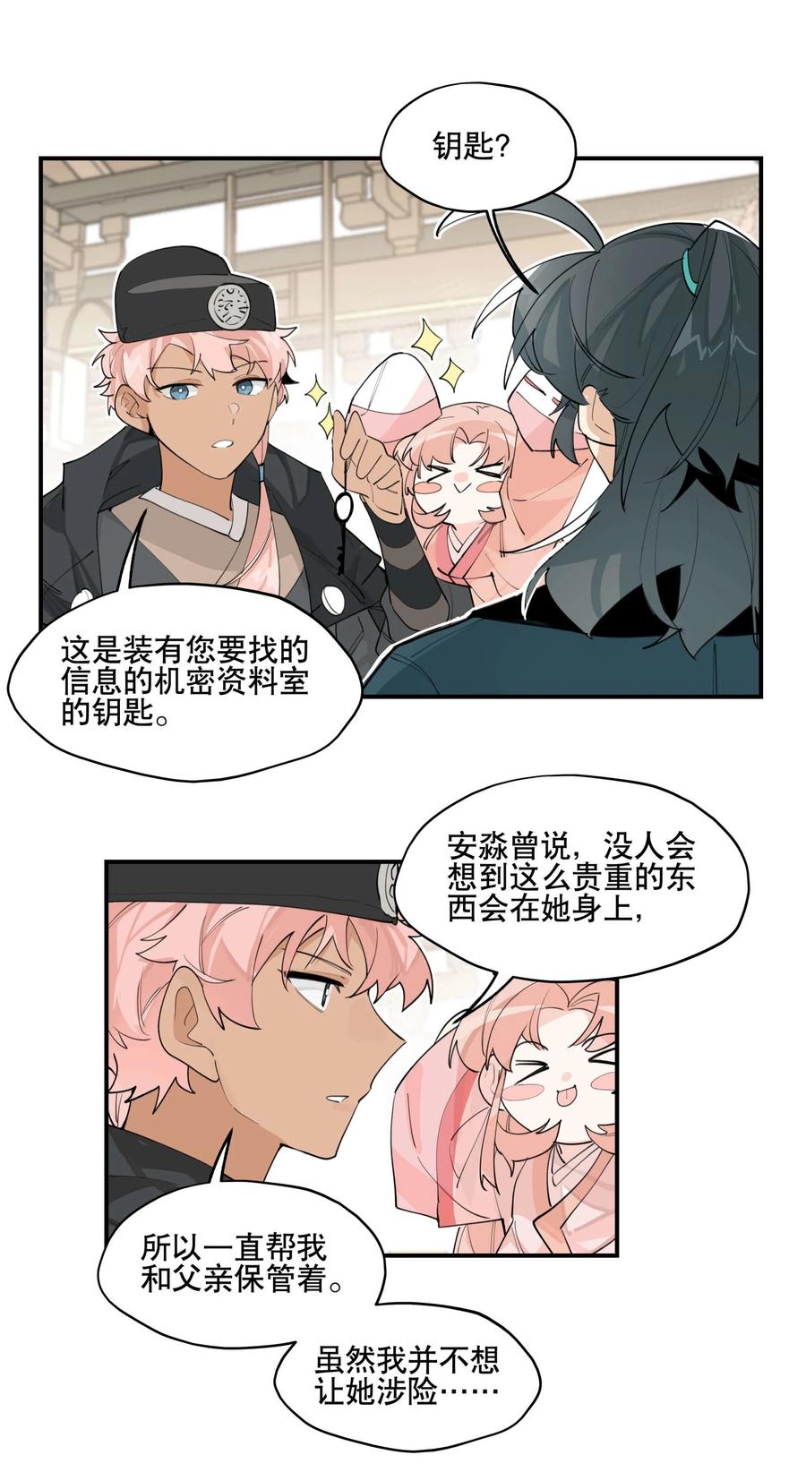 第35页