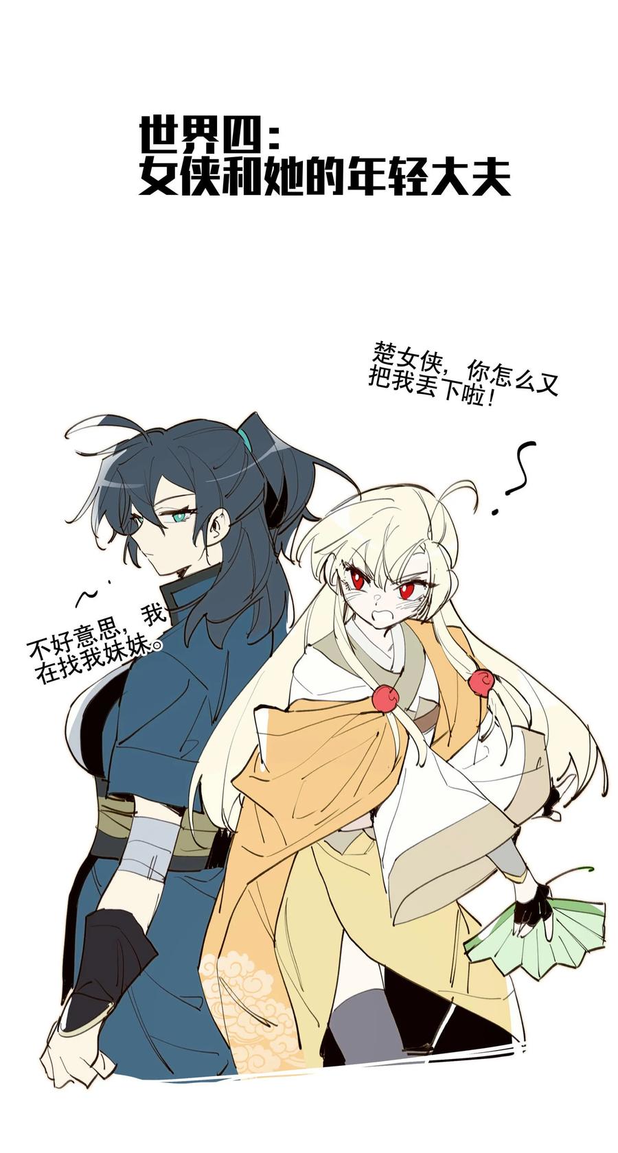 第56页