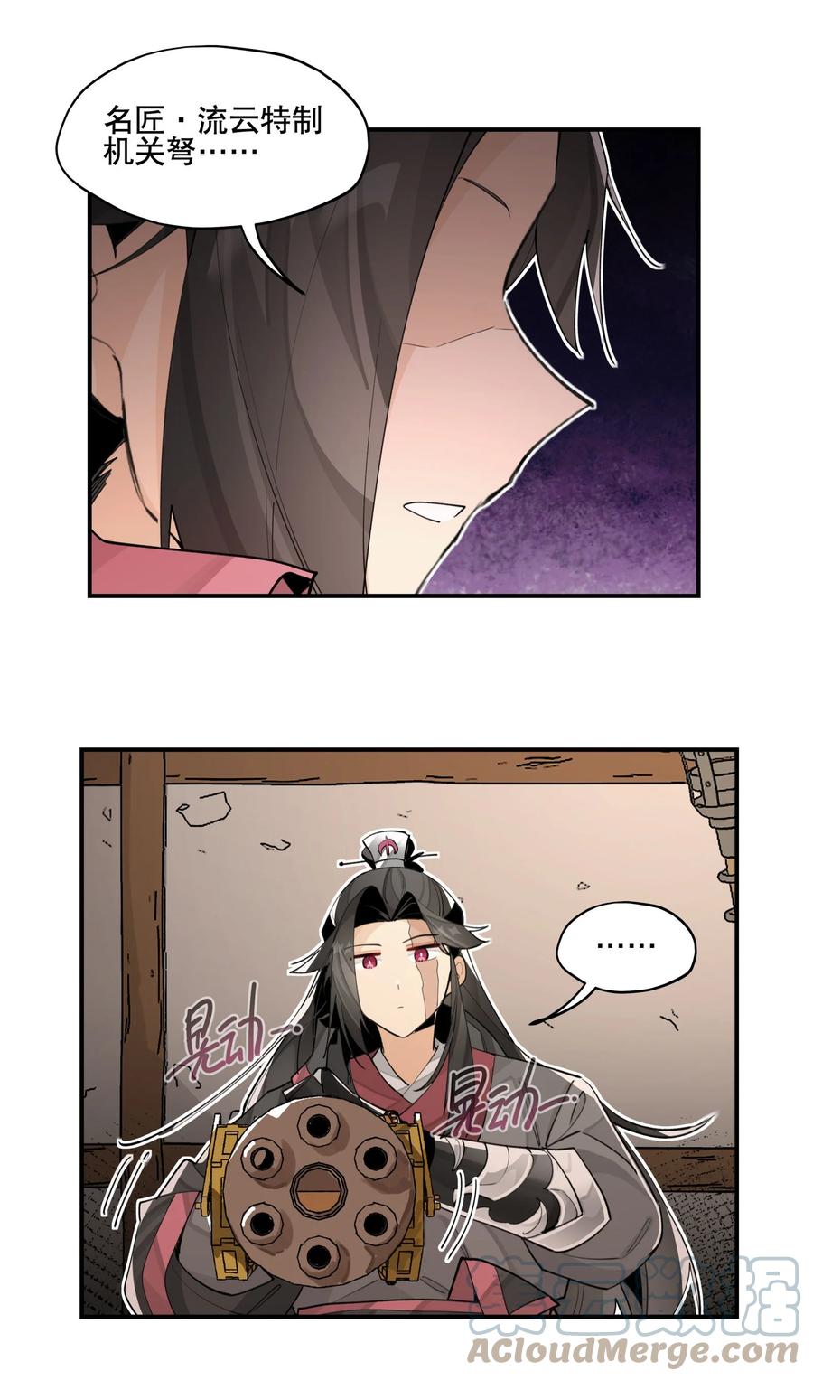 第40页