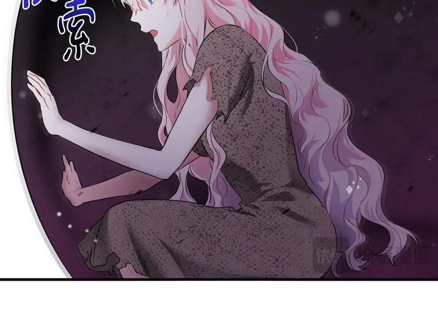 第259页