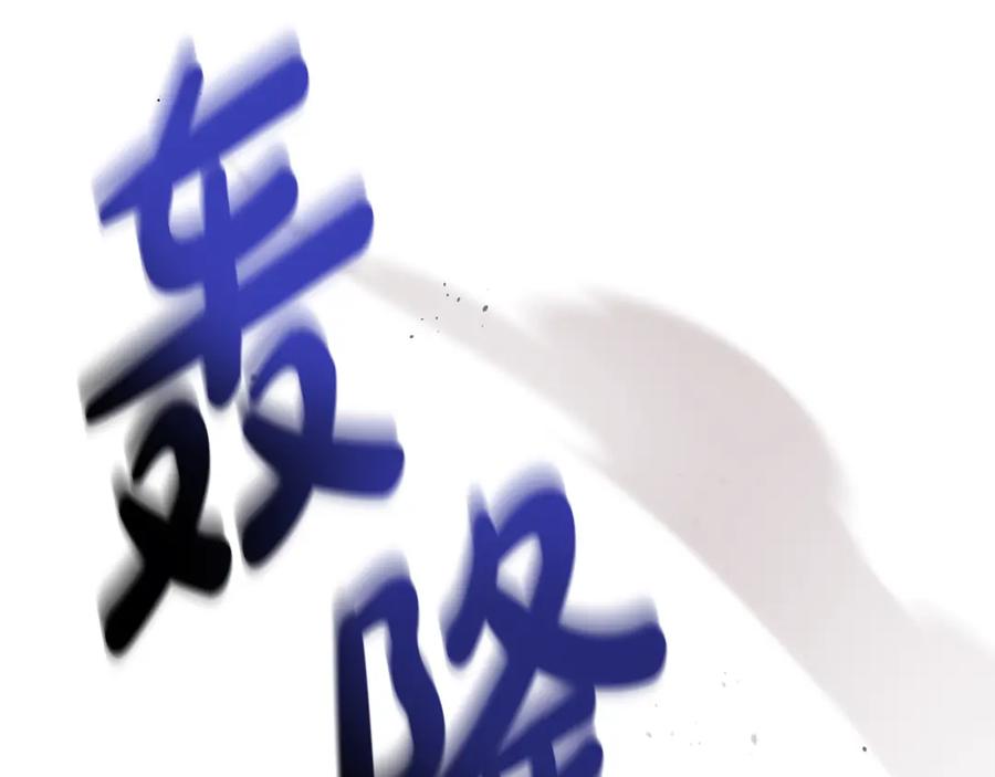 第260页