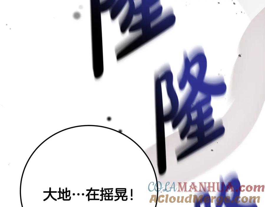 第261页