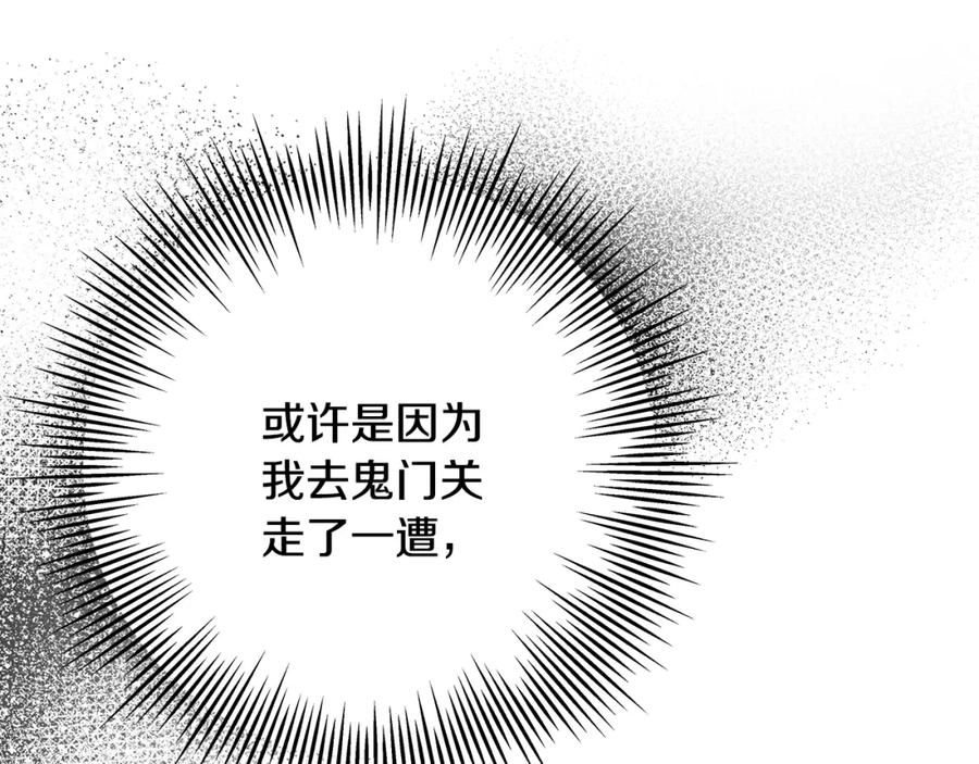 第275页