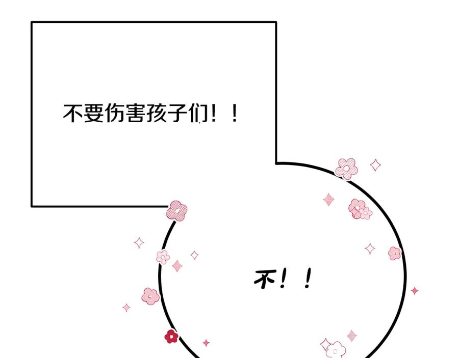 第331页