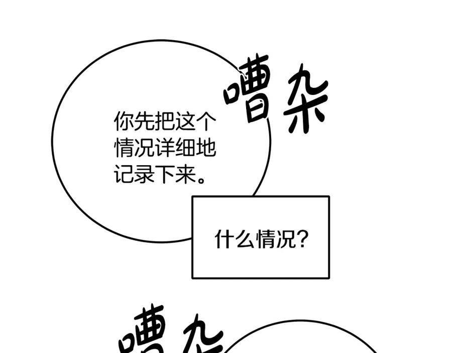 第338页