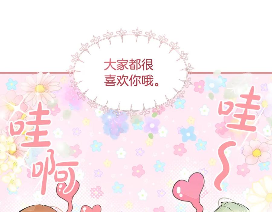 第351页