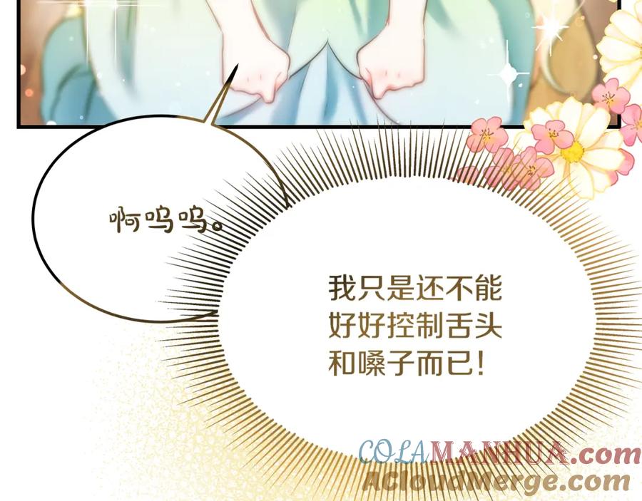 第369页