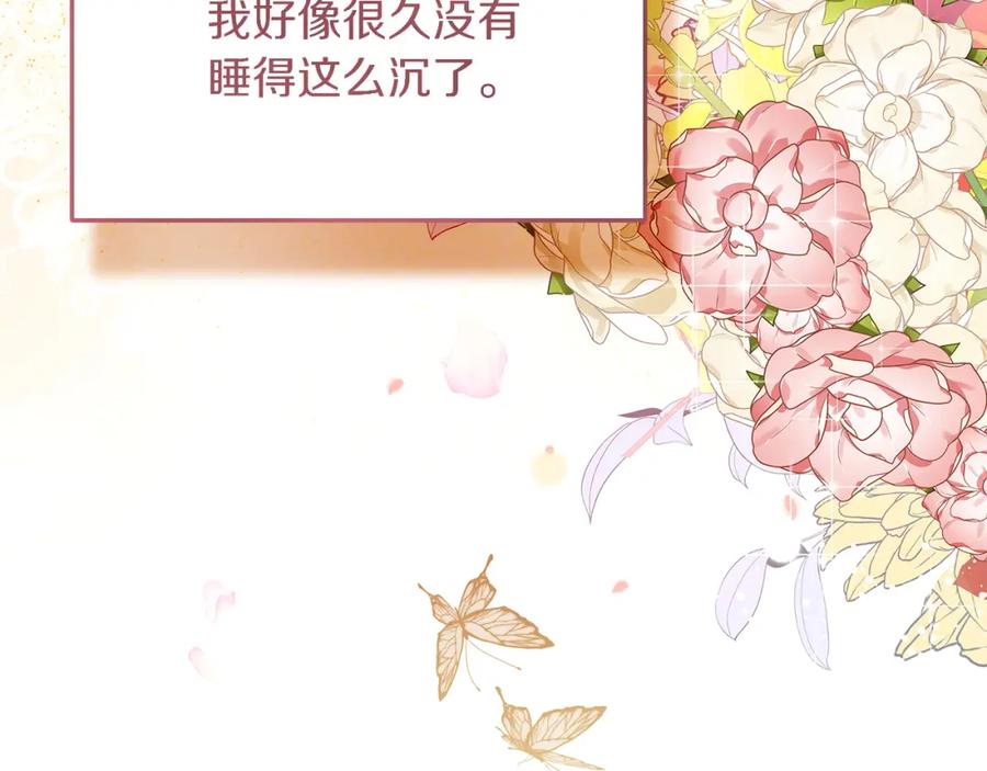 第236页
