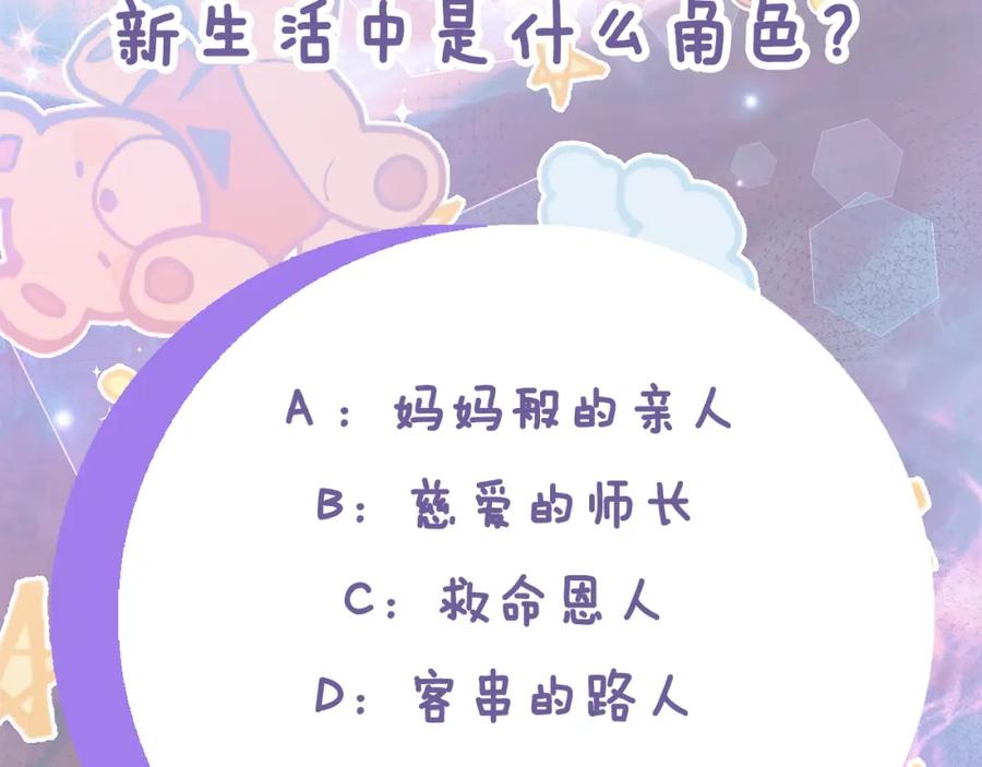 第250页