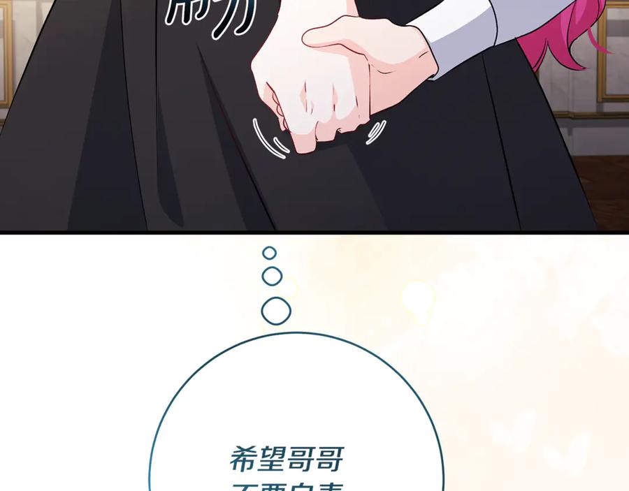第196页