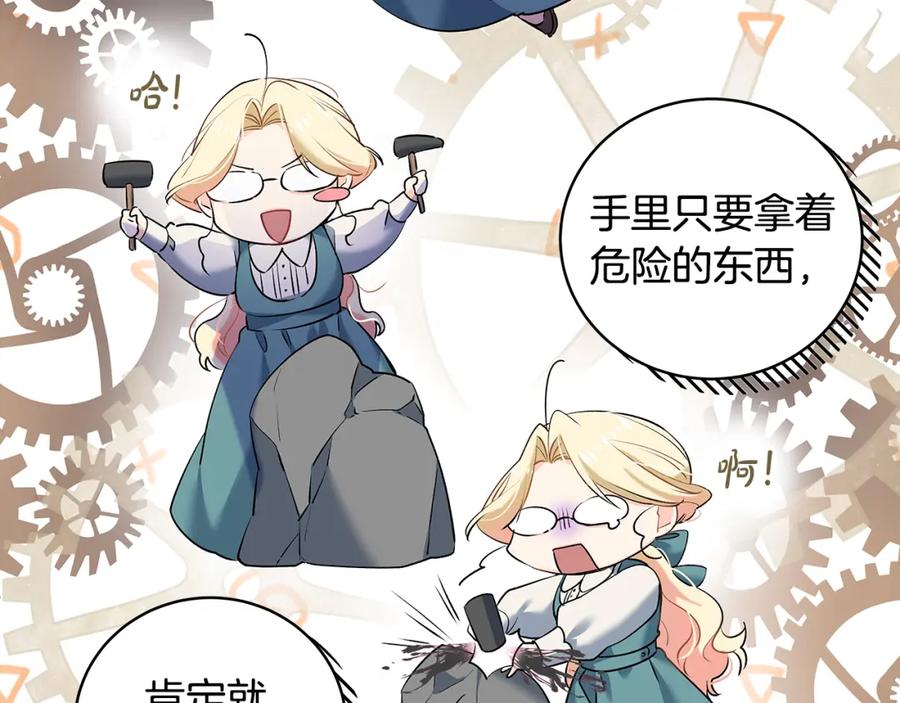 第120页