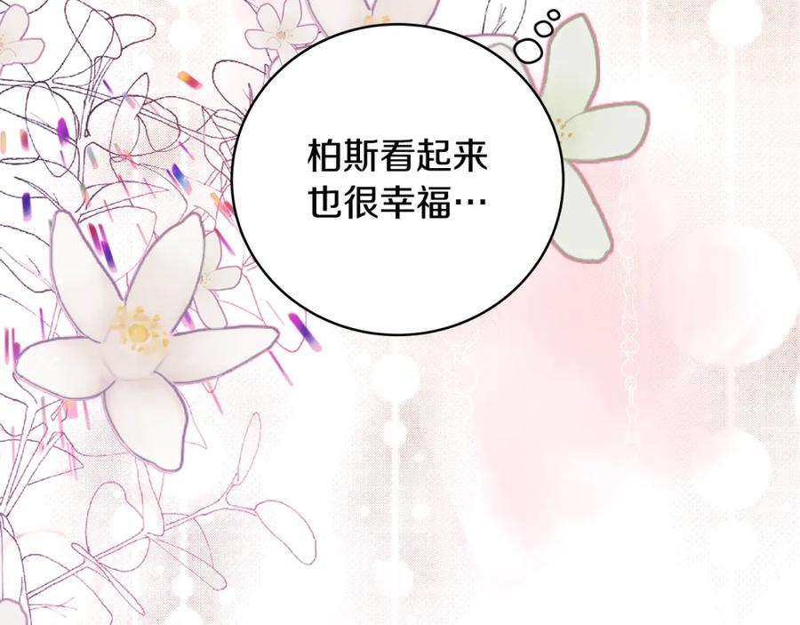 第203页