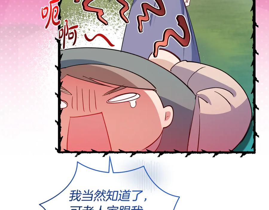第229页