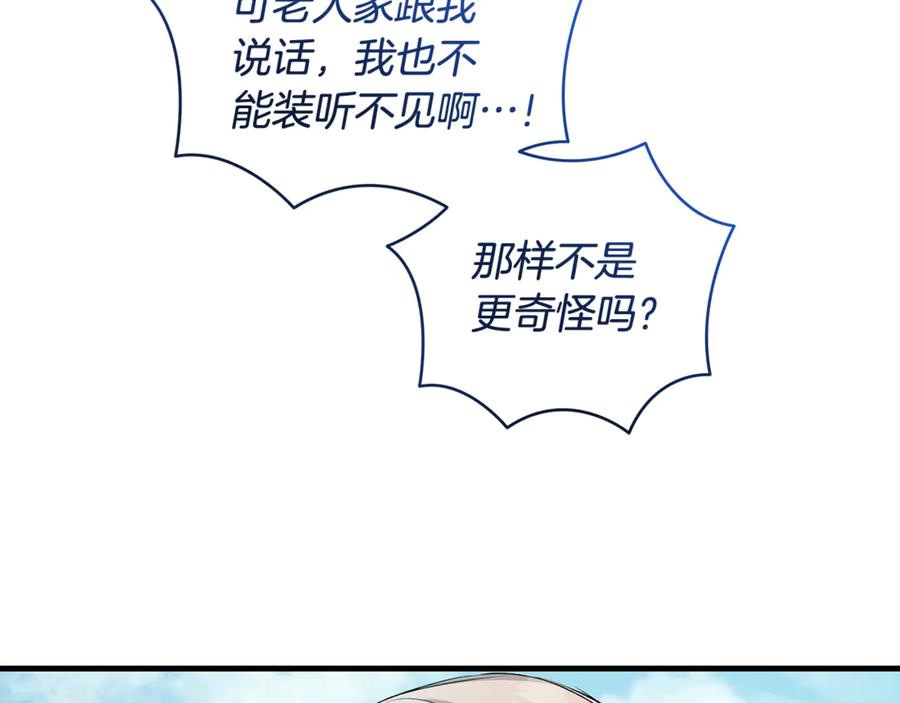 第231页