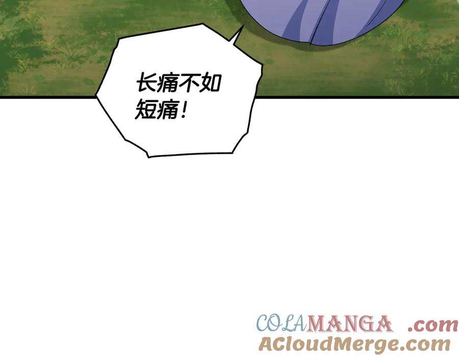 第241页
