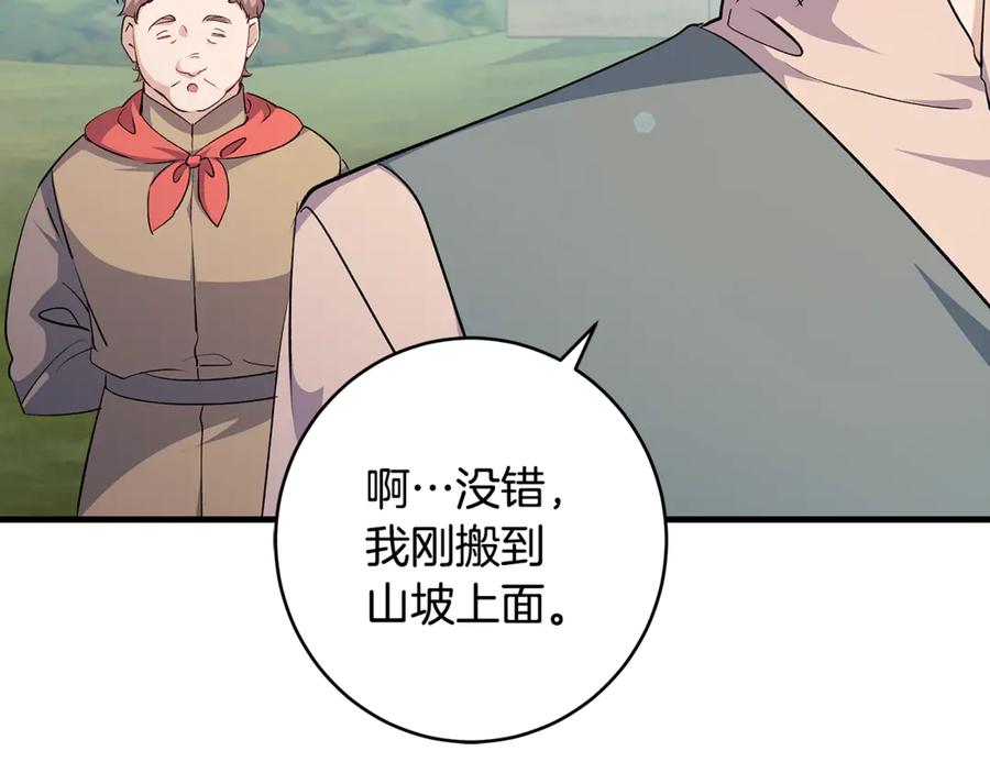 第200页