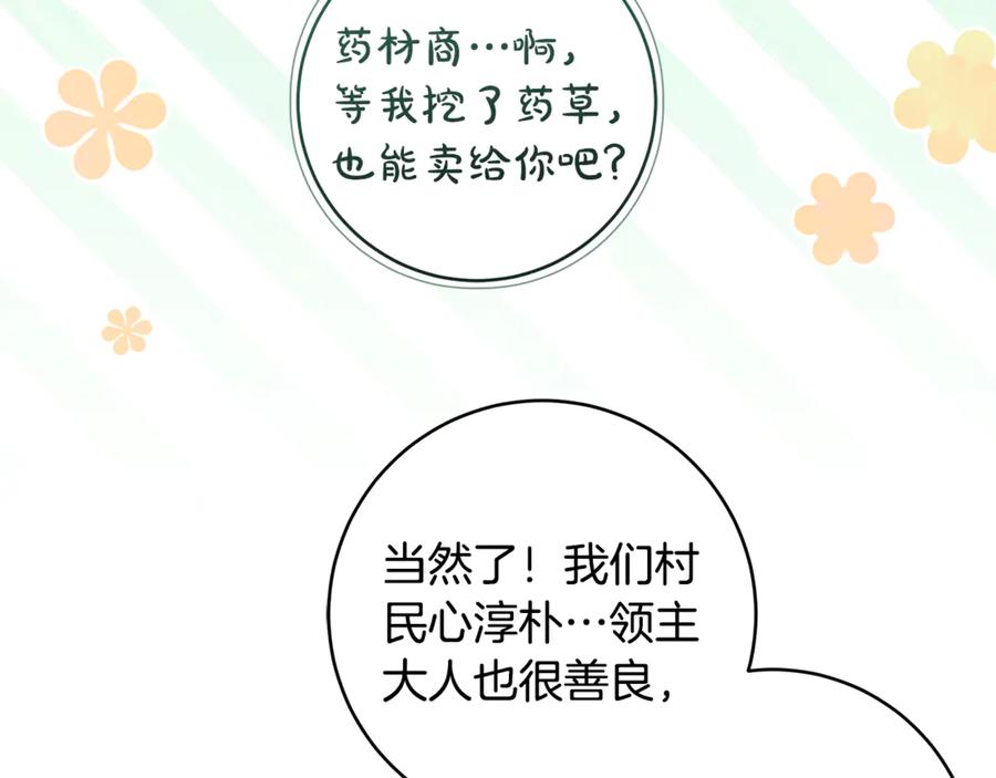 第214页