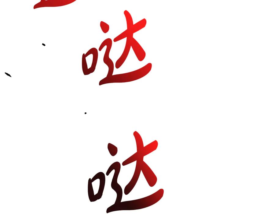 第220页
