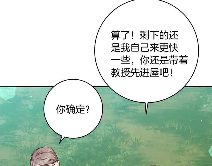 第238页